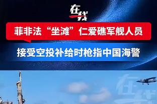 90年代时井上雄彦：难道日本再也没机会打败亚洲之王中国男篮吗？